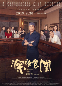 色涩综合