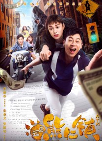 那个家伙又来了