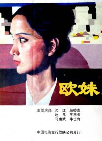 山东大学 贾磊