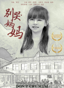 丁香六月婷婷综合激情动漫