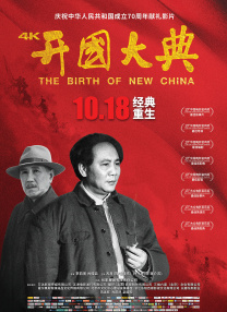 先锋资源片
