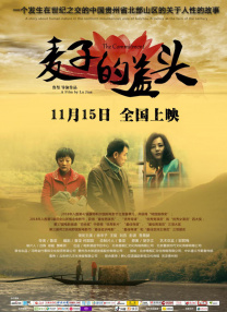 午夜女