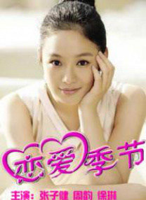 朋友的妈妈