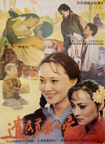 国产亚洲精品自在线观看