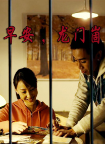 强制中出し～大桥未久在线a