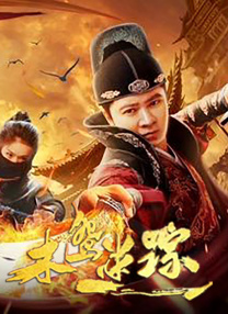 小丈母娘们.