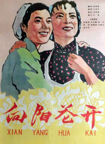 欧美射图