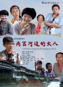 凡人修仙传动漫在线观看免费全集