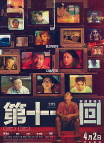 91精品欧美综合在线观看最新
