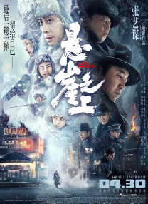 手机在线精品视频