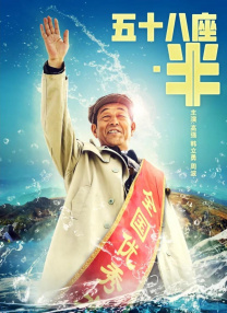 危险的性行为