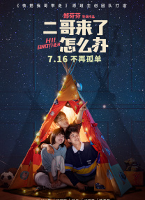 成人福利一区