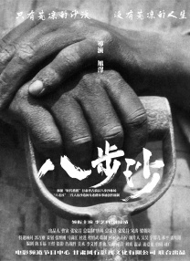 消除智媛的心