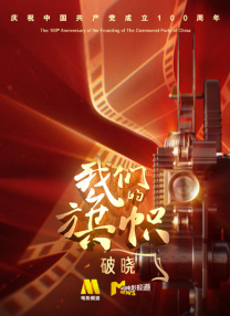 97精品久久久久中文字幕