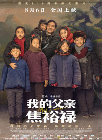 农民伯伯下乡妹