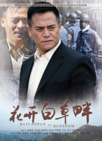 国产成人精品日本亚洲网址