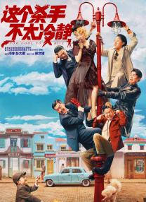 狠狠做五月深爱婷婷天天综合