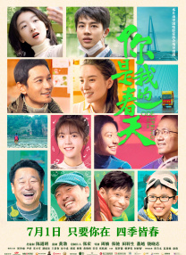 四级片在线观看
