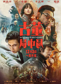 动漫无尽得到触手侄女漫画