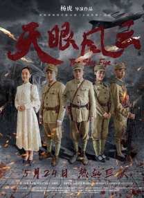 妲己户外