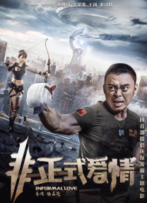 国内精品久久久久久久