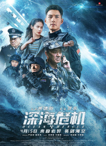 欧美激情精品久久久久久不卡