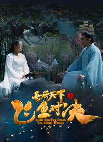 丫鬟的闺房