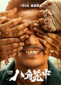 轻轻碰在线视频免费视频