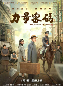 国产精品流白浆在线观看