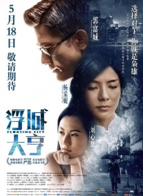国产伦理年轻的岳