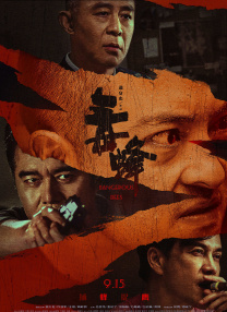 国产视频在线观看一区二区三区