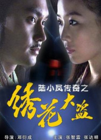 色婷婷在线观看视频