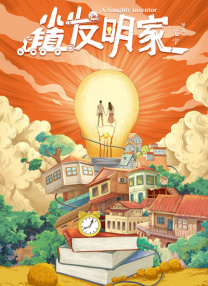 极乐宝岛