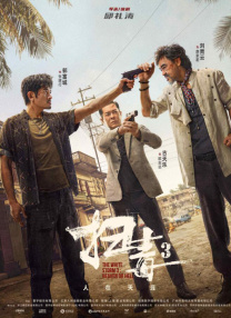 色淫综合