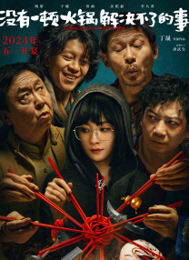 五月激情综合婷婷
