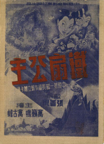 九命湿逼
