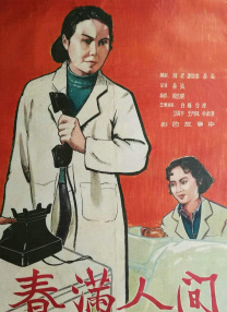 四虎精品成人免费观看