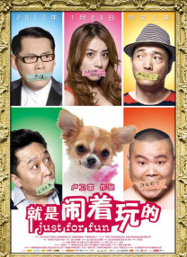 女性性爱满意度
