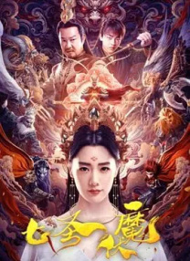 淫秽的妻子的身体