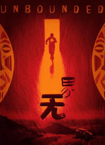 回忆