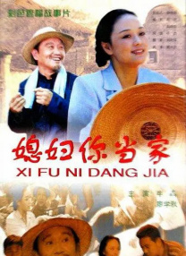 多年不见的姐姐
