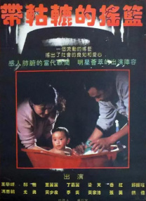 国产福利一区二区三区在线观看