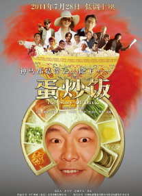 S级超级美容全身按摩