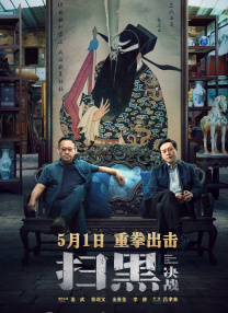 在线播放 九首歌 秋霞