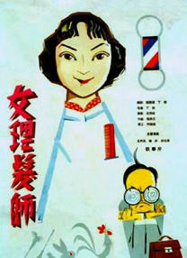 成人美女免费网站视频