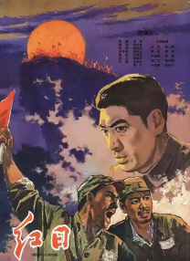 国产午夜电影院