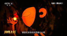 艳母在哪看