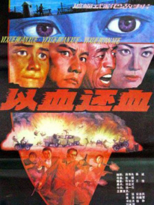 成人国产午夜在线视频