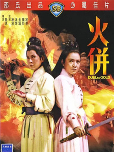 99久久综合