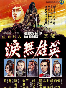 水流到我邻居阿姨那里